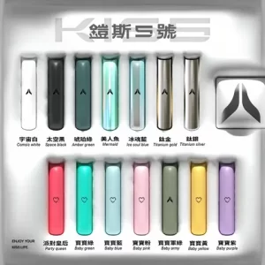 kis5鎧斯5號❤️‍🔥巨可愛的愛心通用一代主機🍭（本主機不通用SP2、廚師、凱雅）