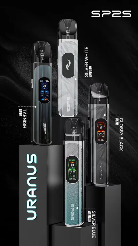 SP2 URANUS天王星❤️🔥注油款專用主機🍭(主機內含兩顆空倉)